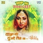Top 16 - Bidai Geet - Naushad Ali Song Download